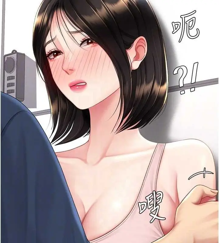 漫画《复仇母女丼》第108话第90张图