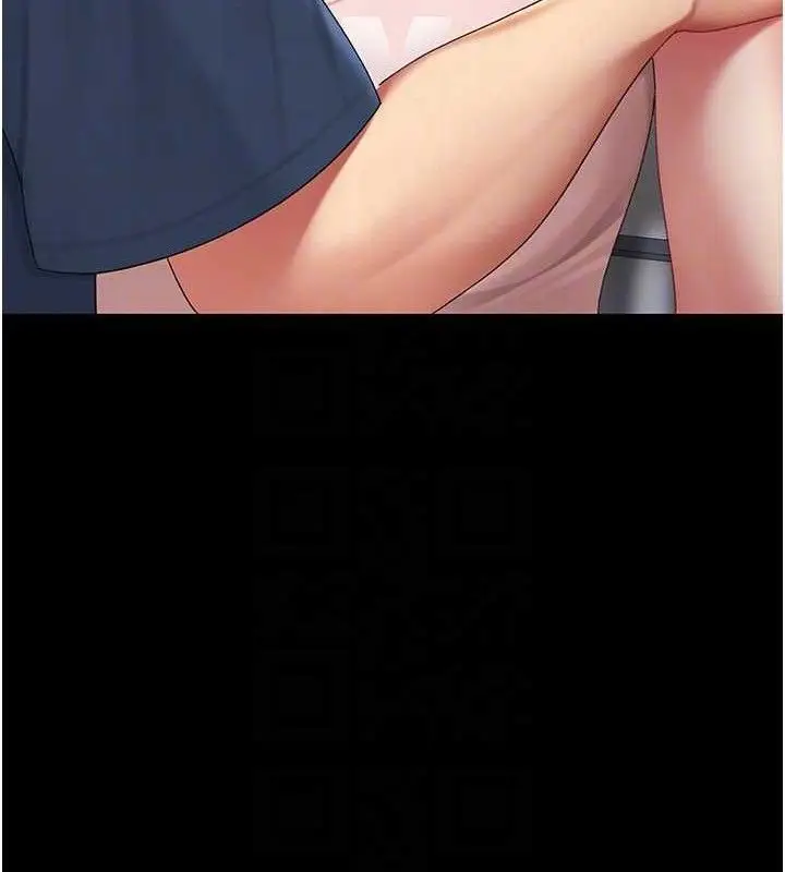 漫画《复仇母女丼》第108话第91张图