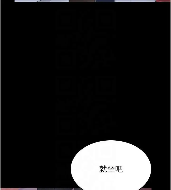 漫画《复仇母女丼》第109话第105张图