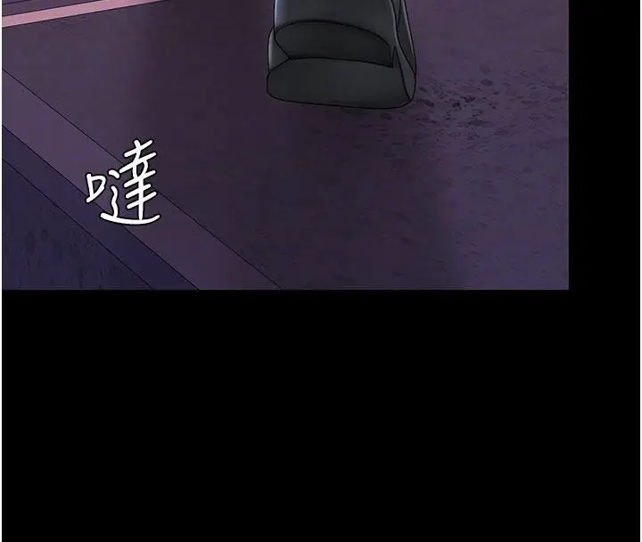 漫画《复仇母女丼》第109话第107张图