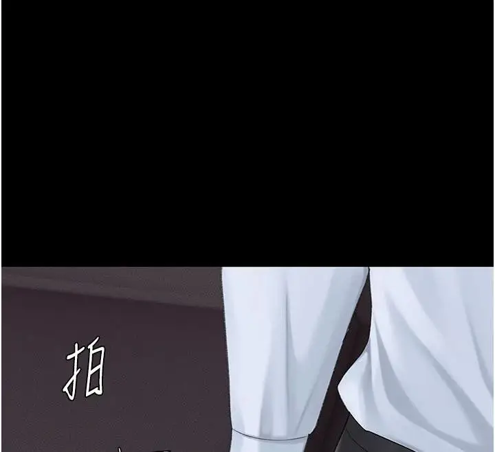 漫画《复仇母女丼》第109话第111张图