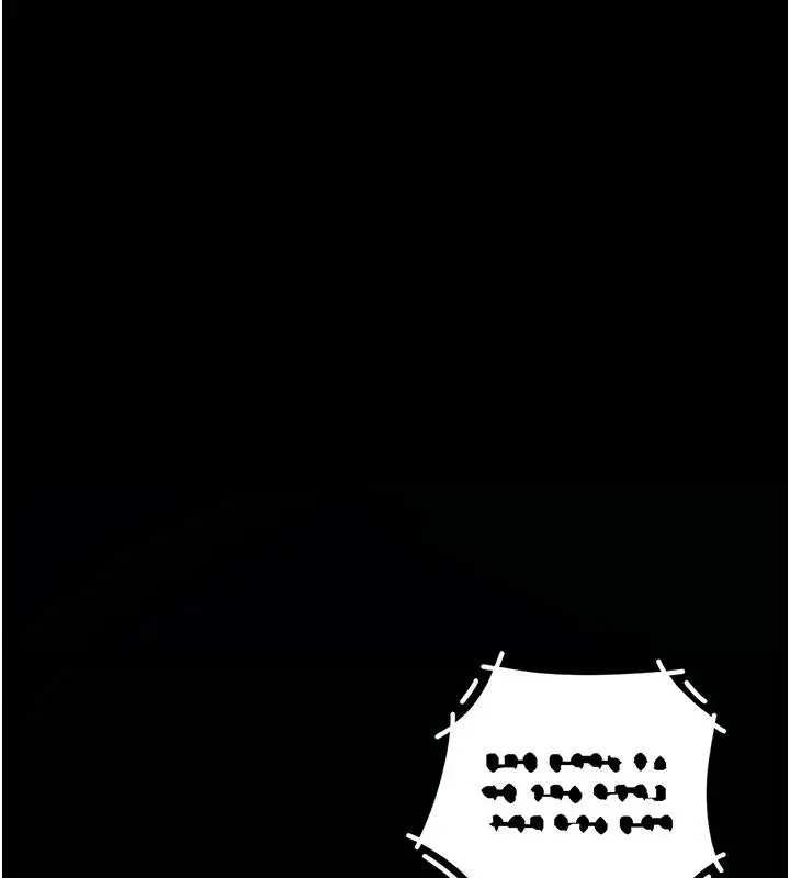 漫画《复仇母女丼》第109话第121张图