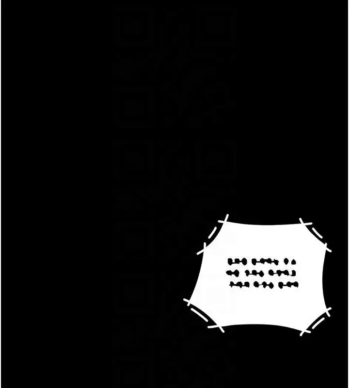 漫画《复仇母女丼》第109话第125张图