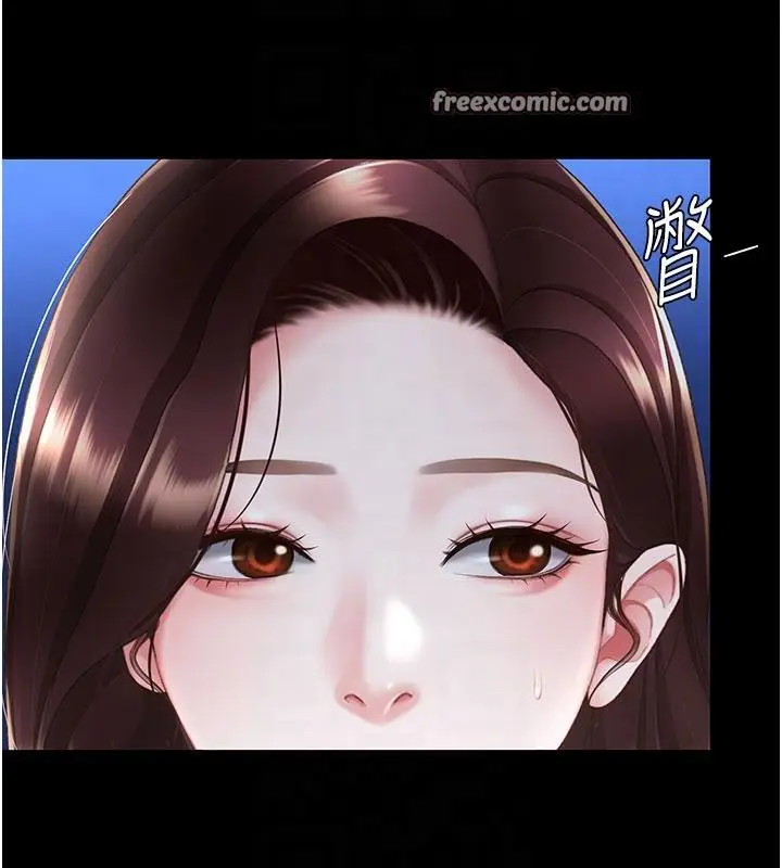 漫画《复仇母女丼》第109话第126张图