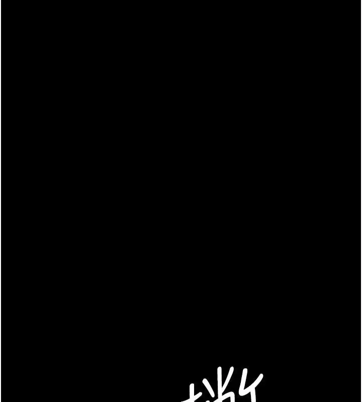 漫画《复仇母女丼》第109话第13张图