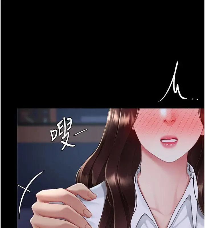 漫画《复仇母女丼》第109话第151张图
