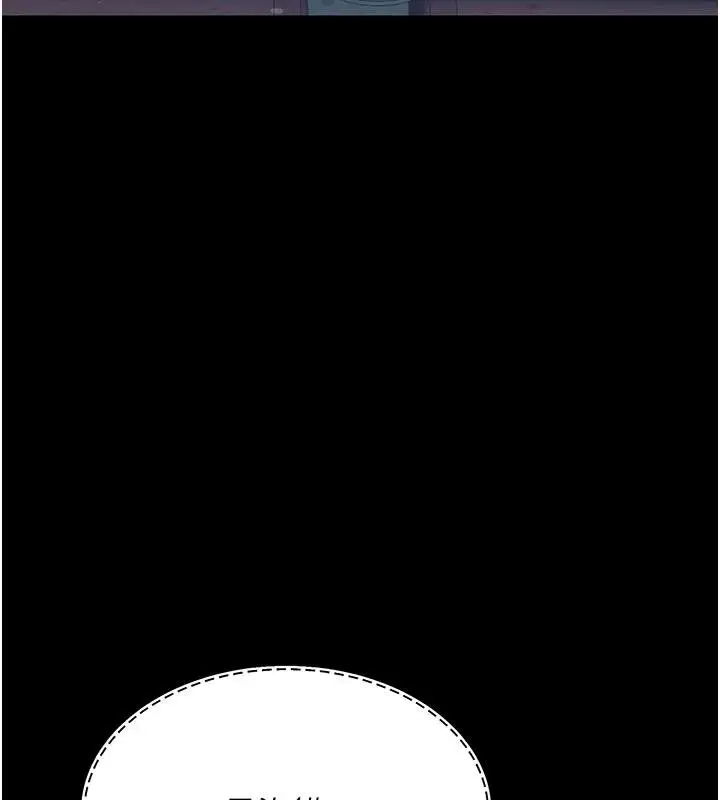 漫画《复仇母女丼》第109话第156张图