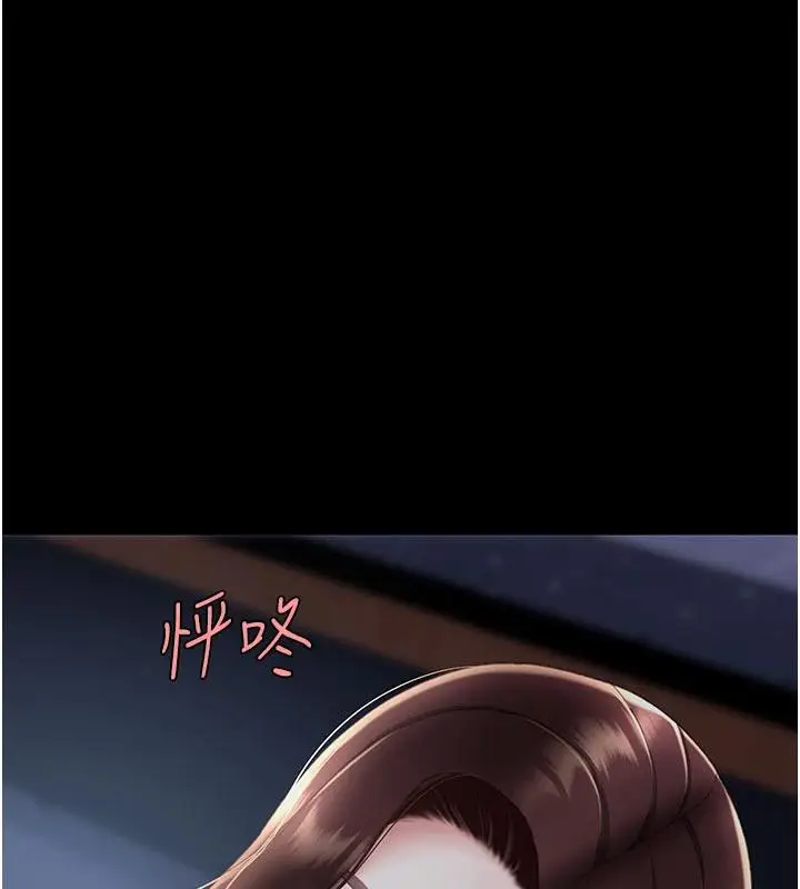 漫画《复仇母女丼》第109话第161张图
