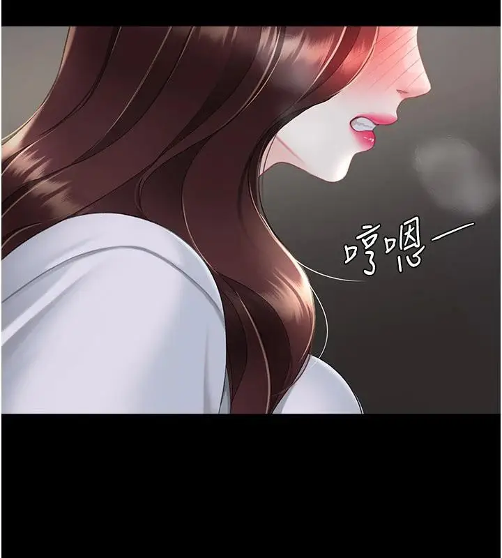 漫画《复仇母女丼》第109话第193张图