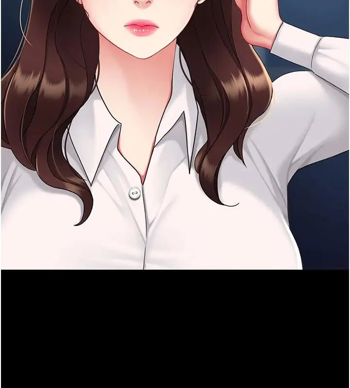 漫画《复仇母女丼》第109话第3张图