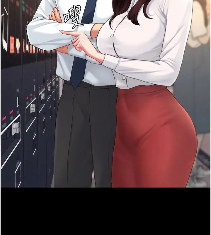 漫画《复仇母女丼》第109话第39张图