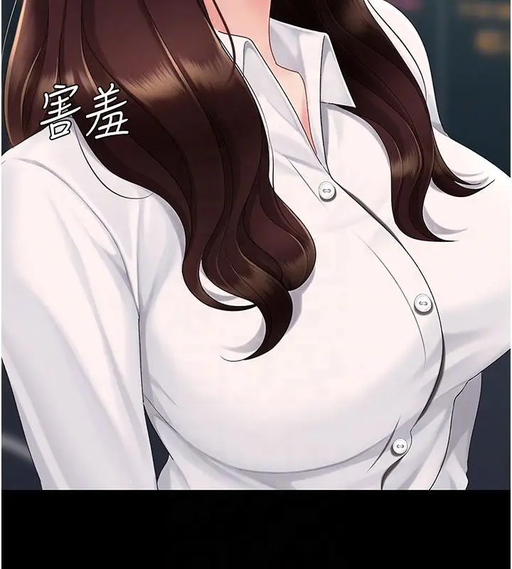 漫画《复仇母女丼》第109话第52张图
