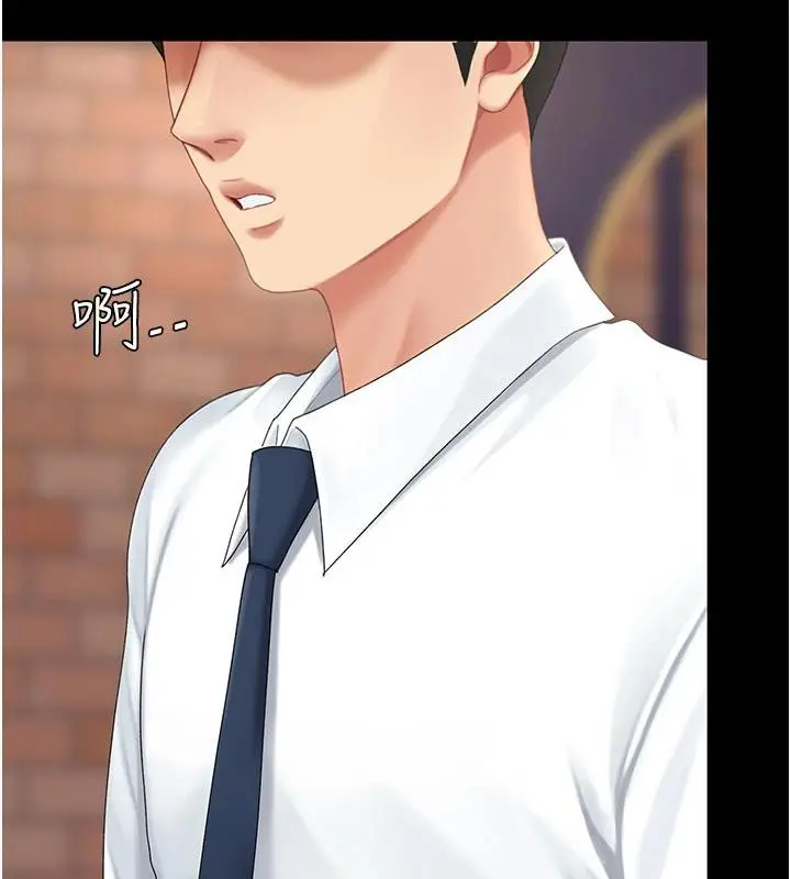 漫画《复仇母女丼》第109话第55张图