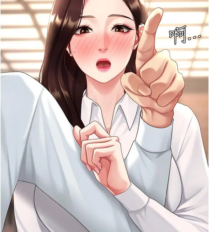 漫画《复仇母女丼》第109话第63张图