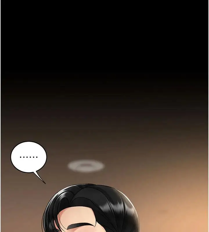 漫画《复仇母女丼》第109话第69张图