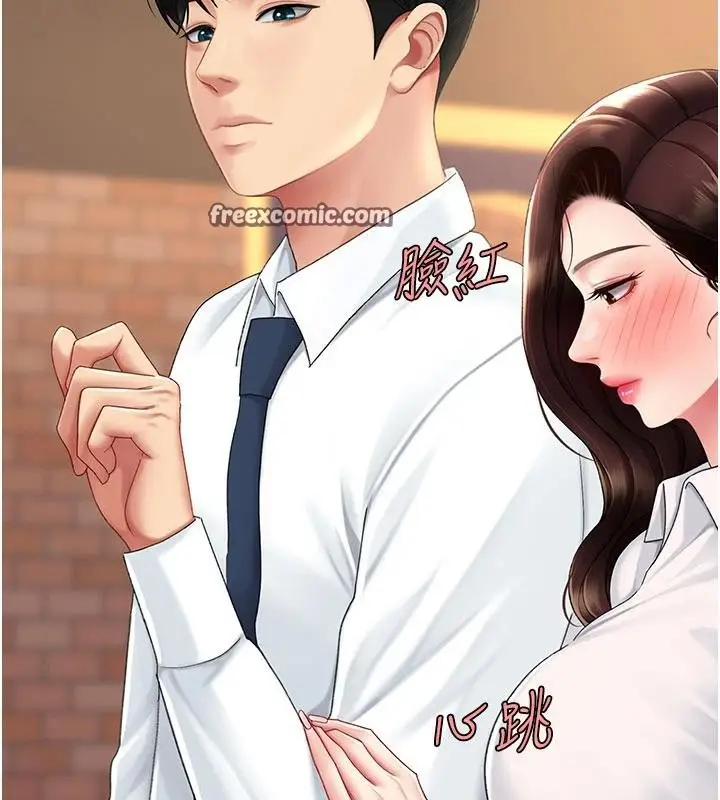 漫画《复仇母女丼》第109话第70张图