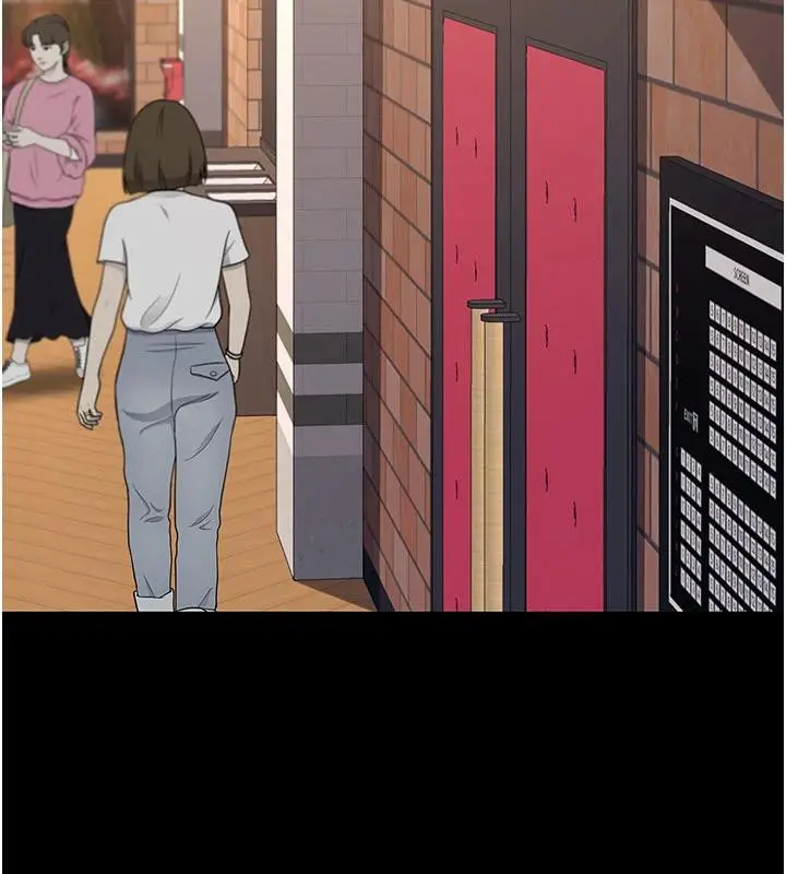 漫画《复仇母女丼》第109话第73张图