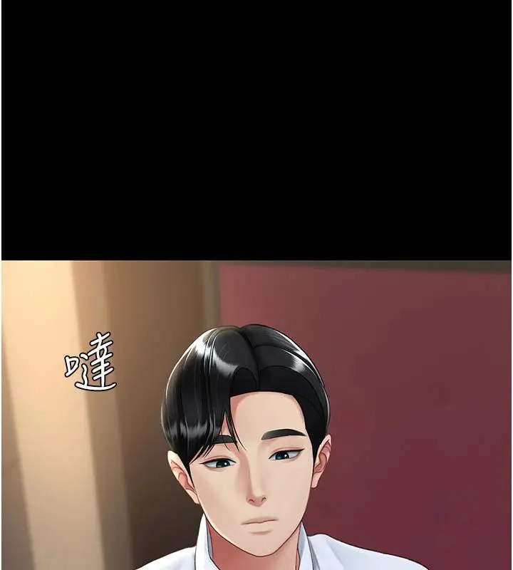漫画《复仇母女丼》第109话第74张图