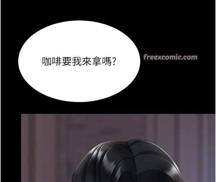 漫画《复仇母女丼》第109话第84张图