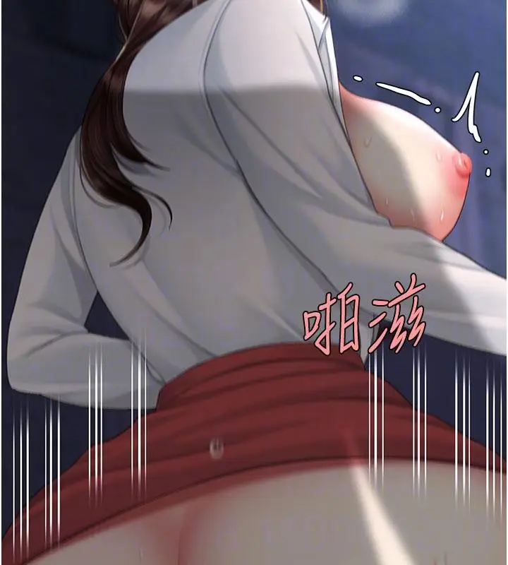 漫画《复仇母女丼》第110话第100张图