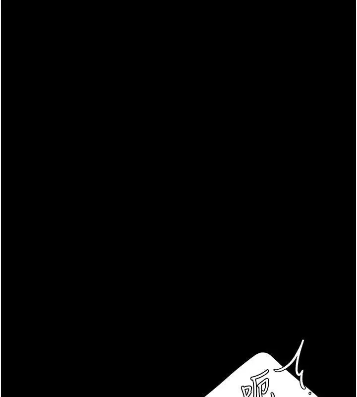 漫画《复仇母女丼》第110话第123张图