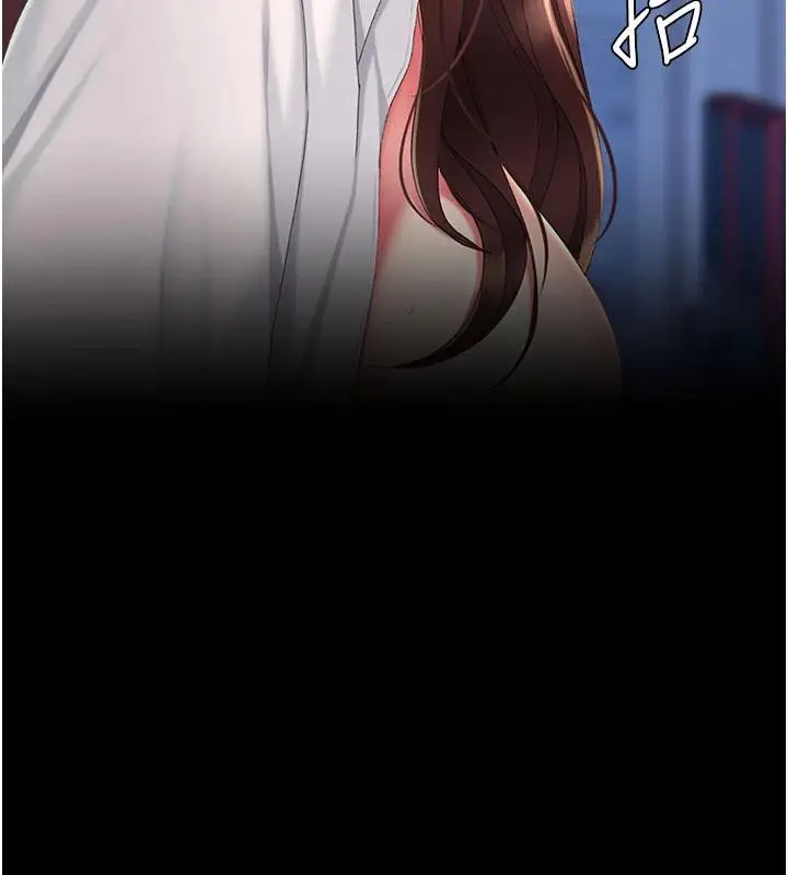 漫画《复仇母女丼》第110话第125张图