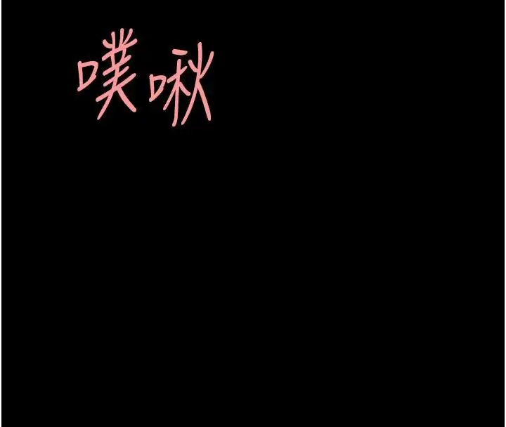 漫画《复仇母女丼》第110话第138张图