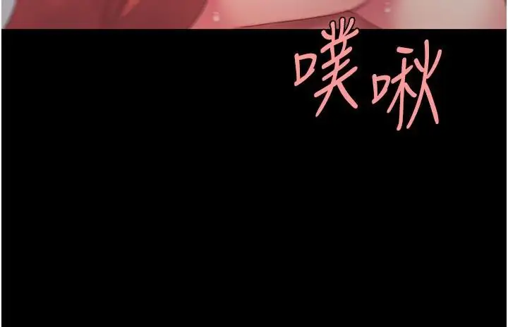 漫画《复仇母女丼》第110话第143张图