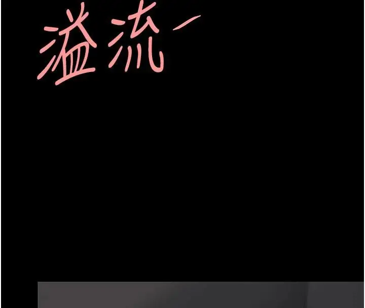 漫画《复仇母女丼》第110话第159张图