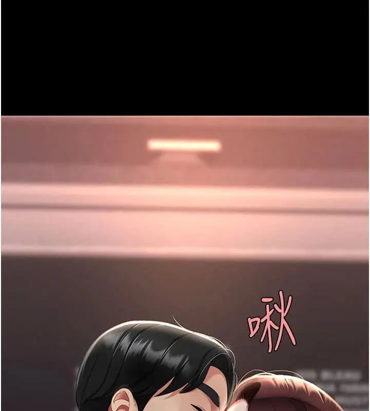 漫画《复仇母女丼》第110话第183张图