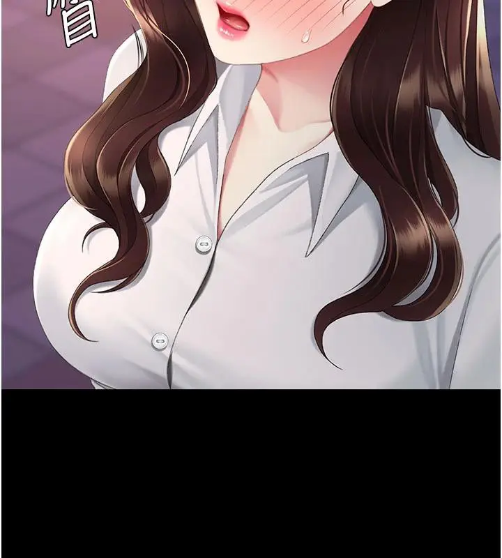 漫画《复仇母女丼》第110话第202张图