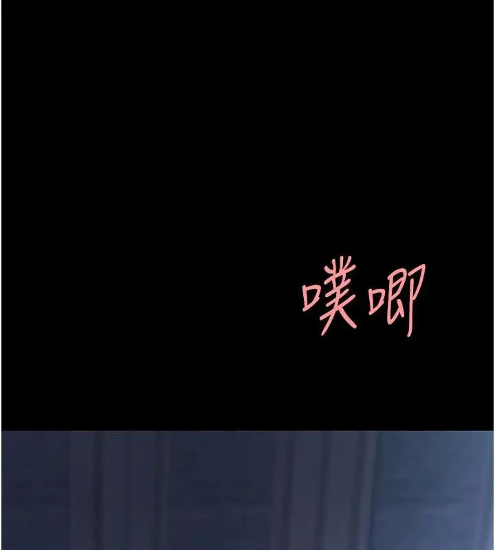 漫画《复仇母女丼》第110话第33张图