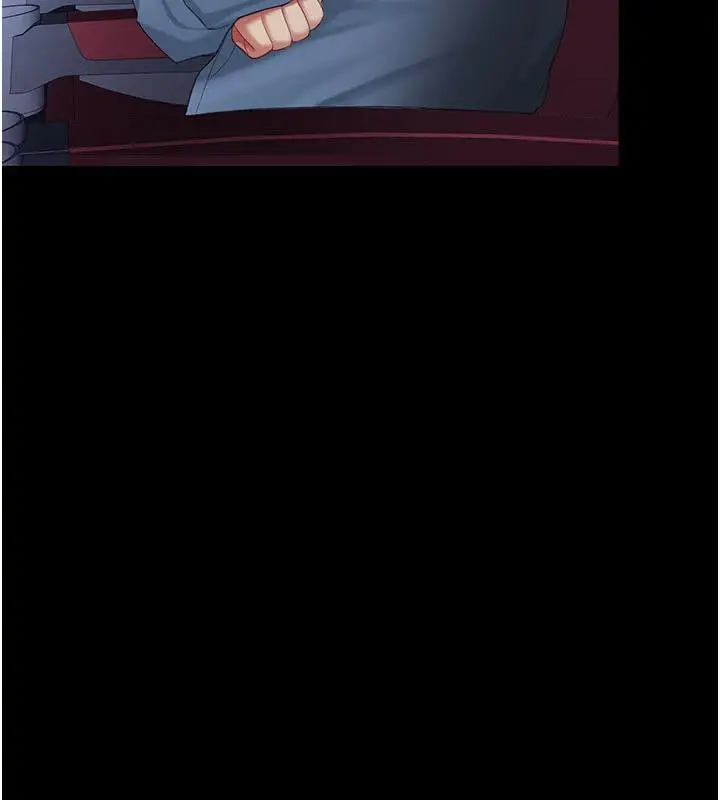 漫画《复仇母女丼》第110话第5张图