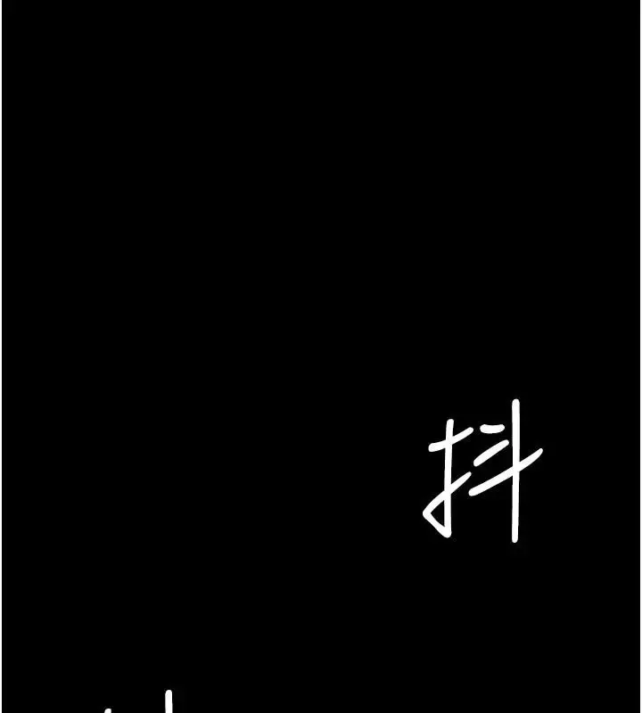 漫画《复仇母女丼》第110话第53张图