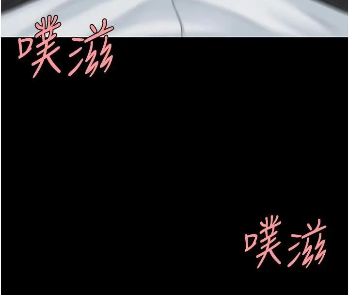 漫画《复仇母女丼》第110话第59张图