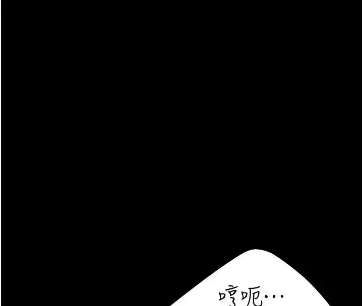 漫画《复仇母女丼》第110话第68张图