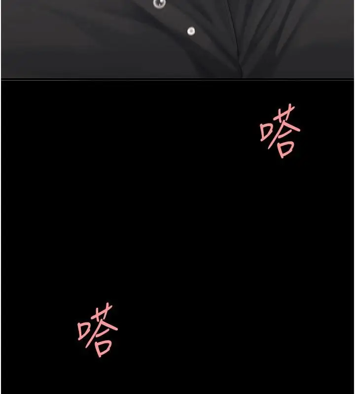 漫画《复仇母女丼》第110话第71张图