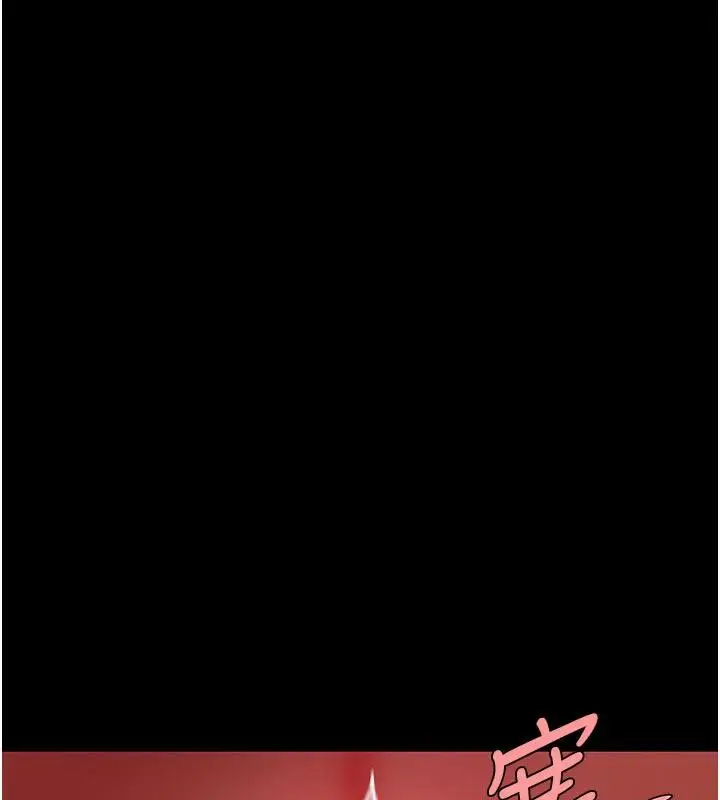 漫画《复仇母女丼》第110话第80张图