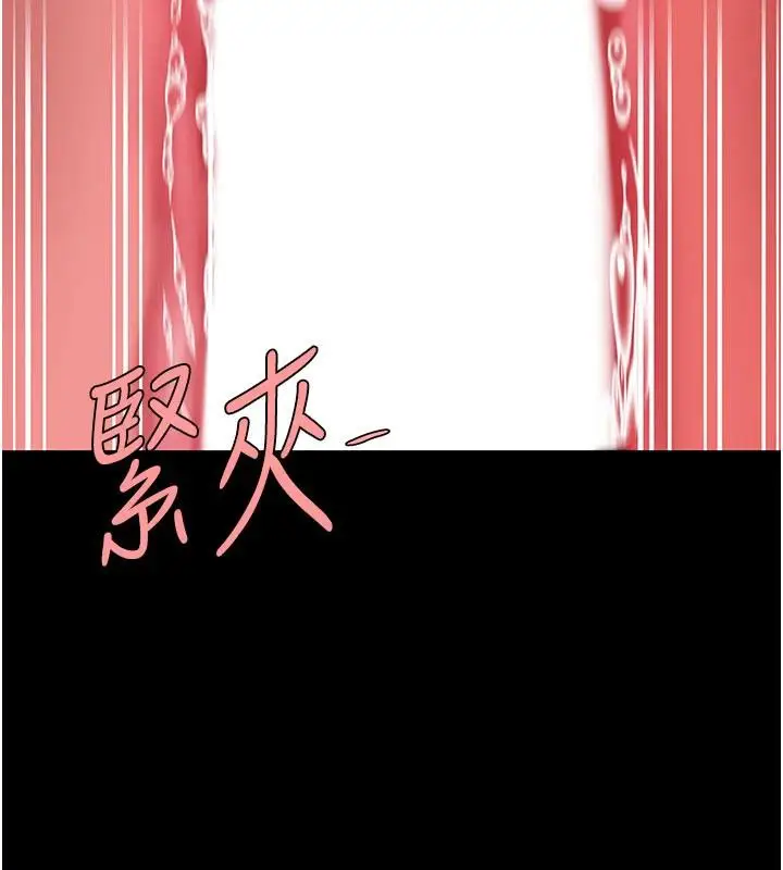 漫画《复仇母女丼》第110话第82张图