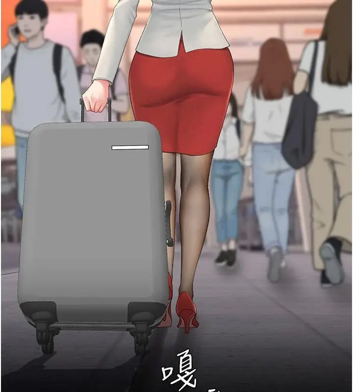 漫画《复仇母女丼》第111话第114张图
