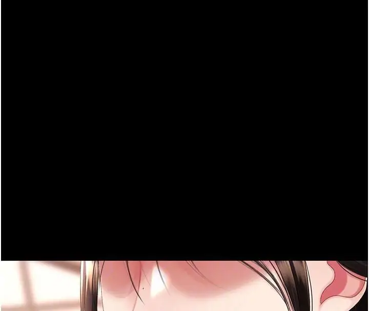 漫画《复仇母女丼》第111话第120张图
