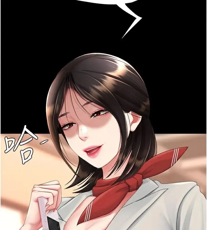 漫画《复仇母女丼》第111话第123张图
