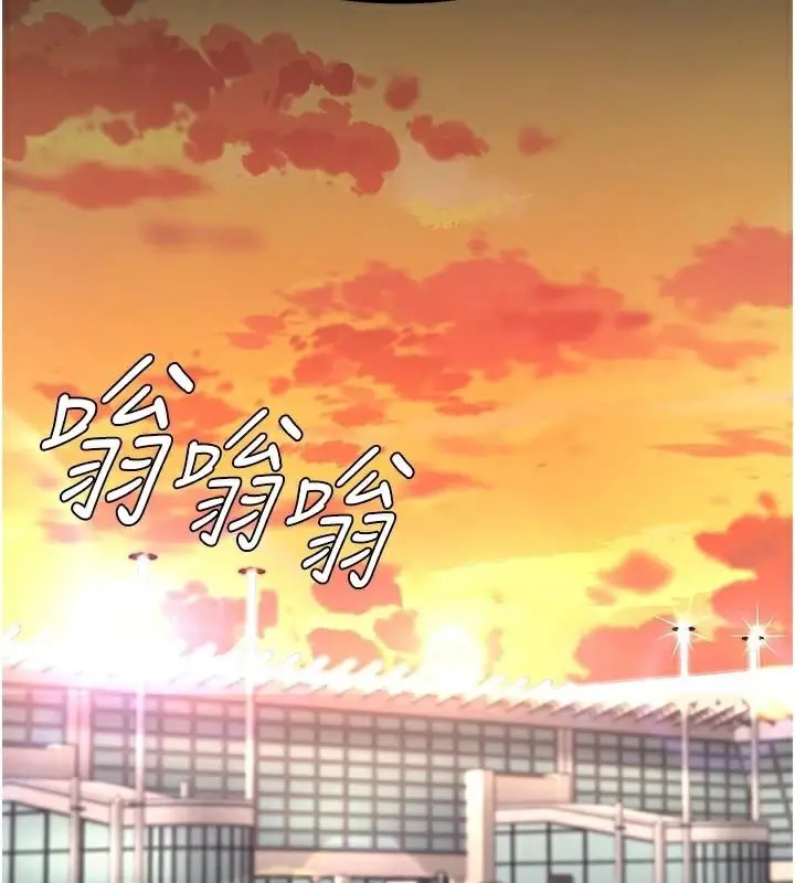 漫画《复仇母女丼》第111话第127张图