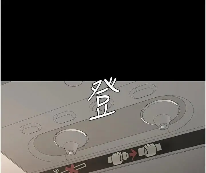 漫画《复仇母女丼》第111话第129张图