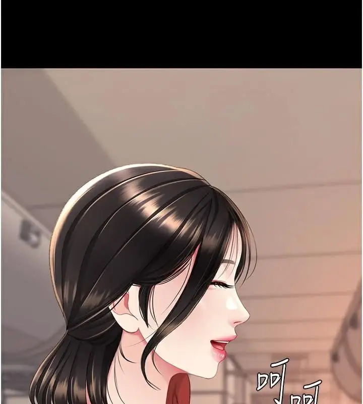 漫画《复仇母女丼》第111话第138张图