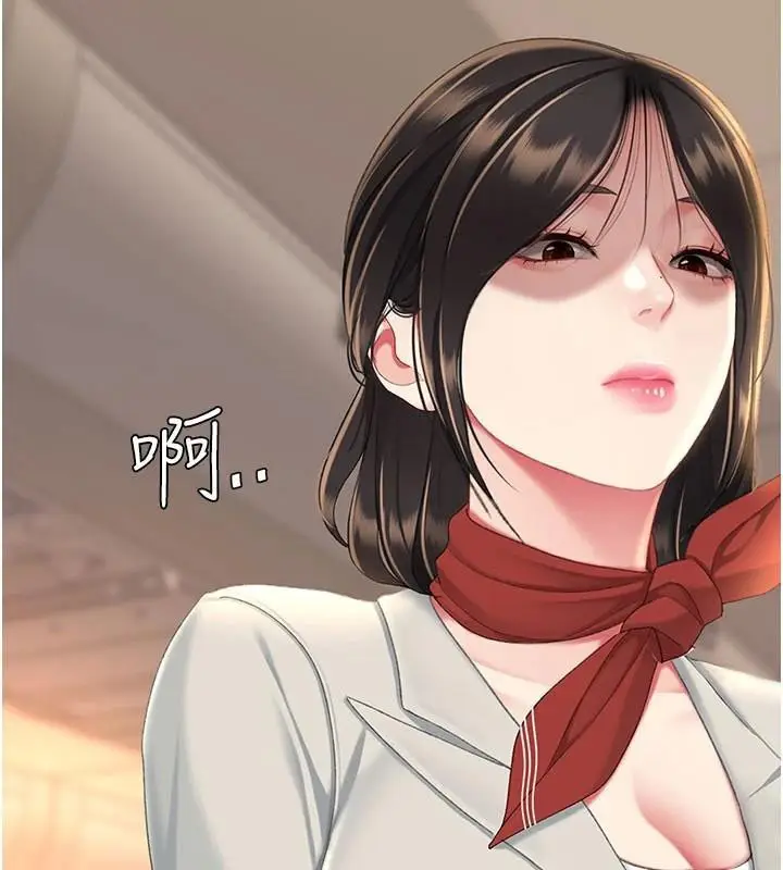 漫画《复仇母女丼》第111话第151张图