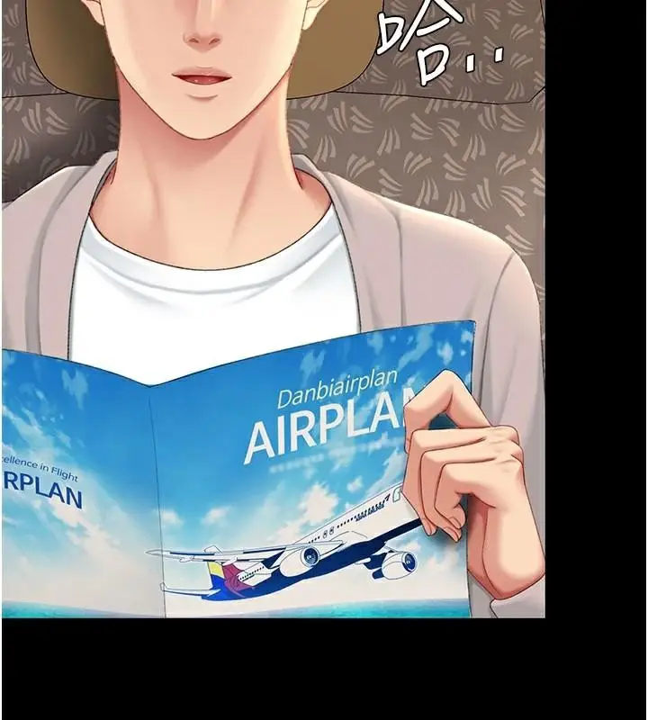 漫画《复仇母女丼》第111话第157张图