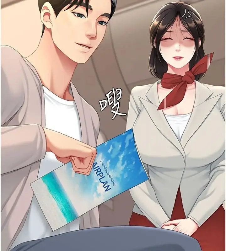 漫画《复仇母女丼》第111话第160张图
