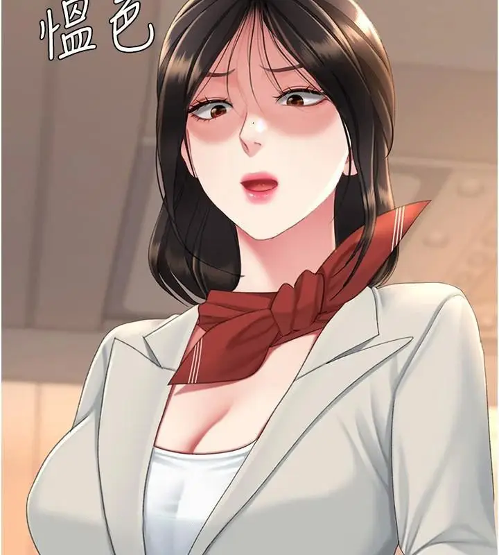 漫画《复仇母女丼》第111话第170张图