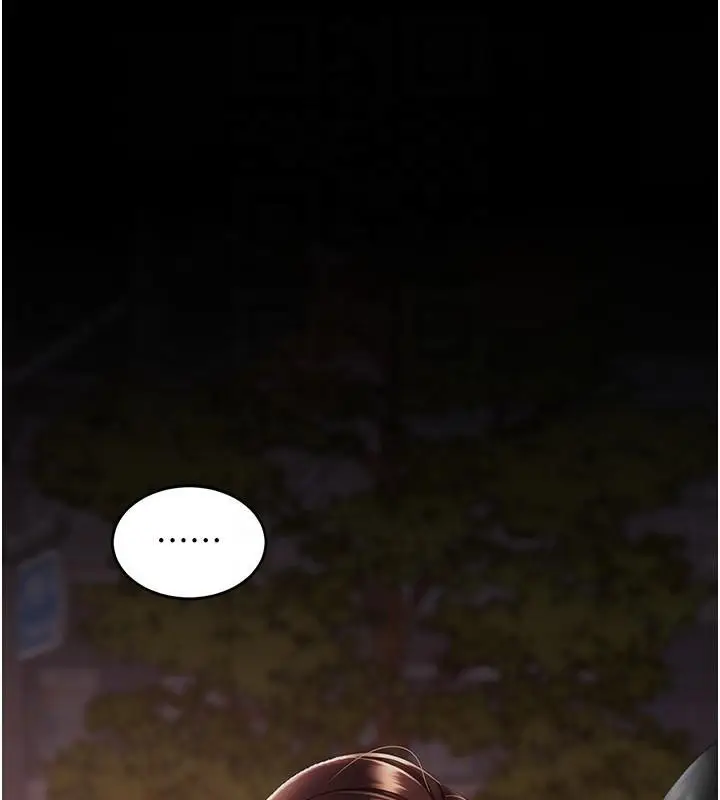漫画《复仇母女丼》第111话第19张图